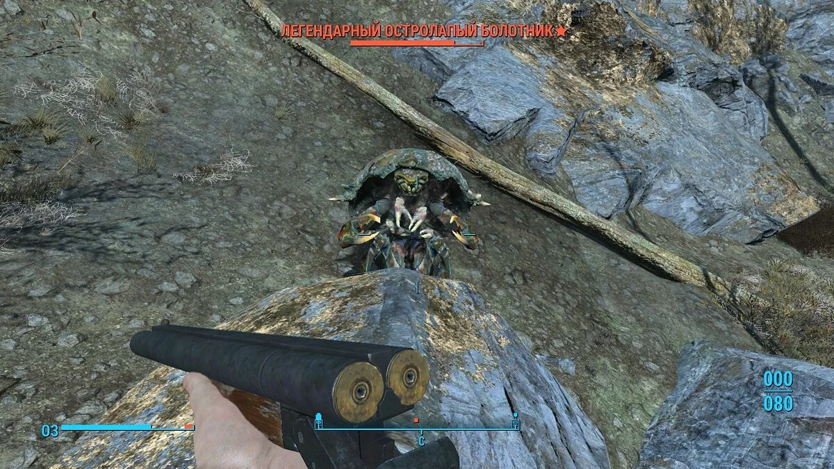 Скриншоты из Fallout 4 / Картинка 126