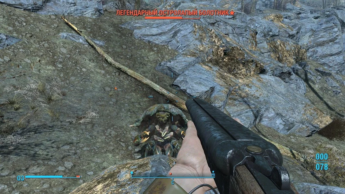 Скриншоты из Fallout 4 / Картинка 127