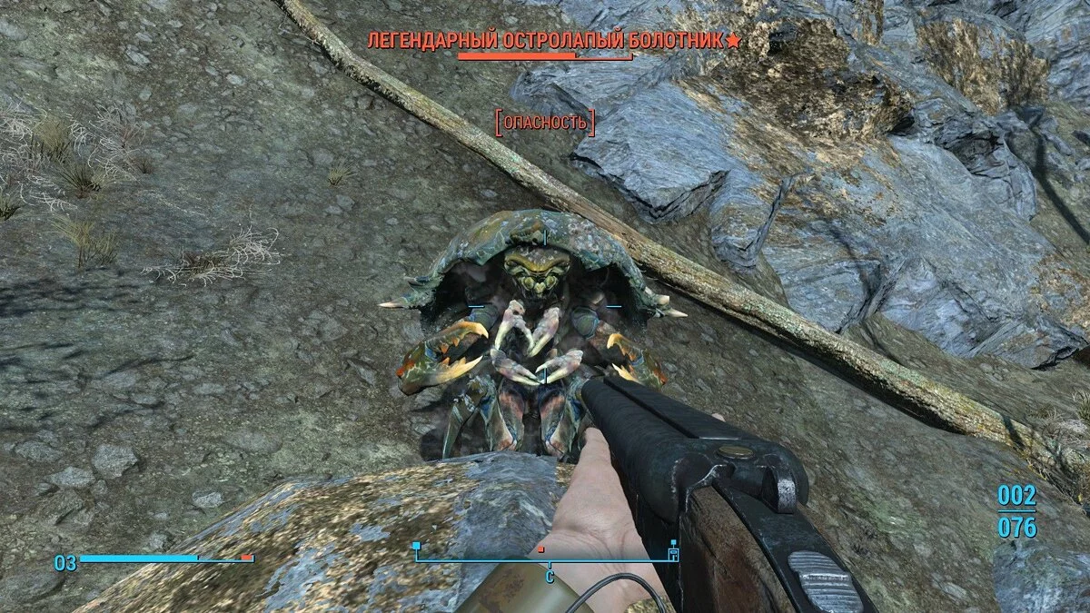 Скриншоты из Fallout 4 / Картинка 128