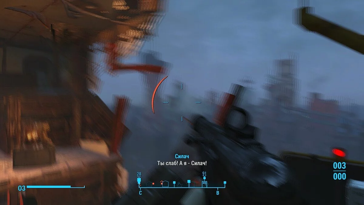 Скриншоты из Fallout 4 / Картинка 156