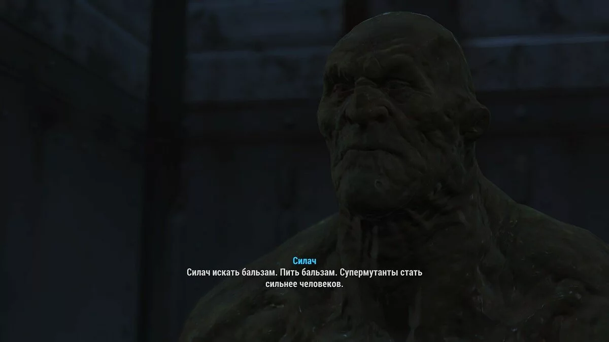Скриншоты из Fallout 4 / Картинка 158