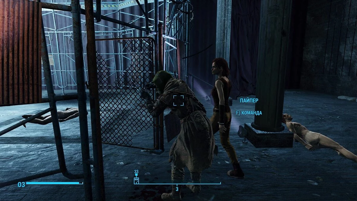 Скриншоты из Fallout 4 / Картинка 166