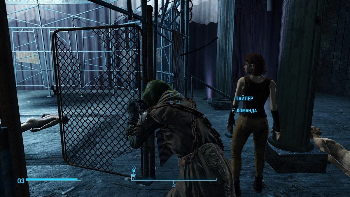 Скриншоты из Fallout 4 / Картинка 167