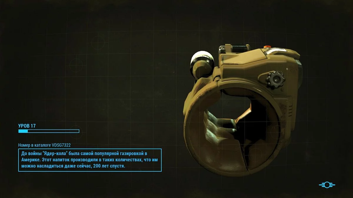 Скриншоты из Fallout 4 / Картинка 171