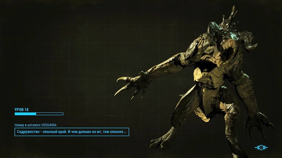 Скриншоты из Fallout 4 / Картинка 174