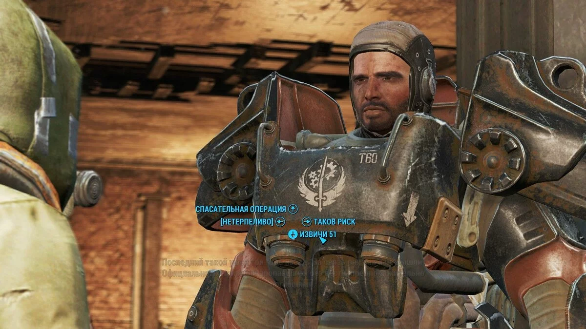 Скриншоты из Fallout 4 / Картинка 176