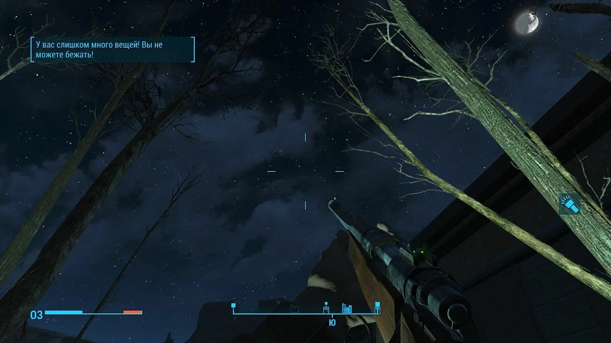 Скриншоты из Fallout 4 / Картинка 178