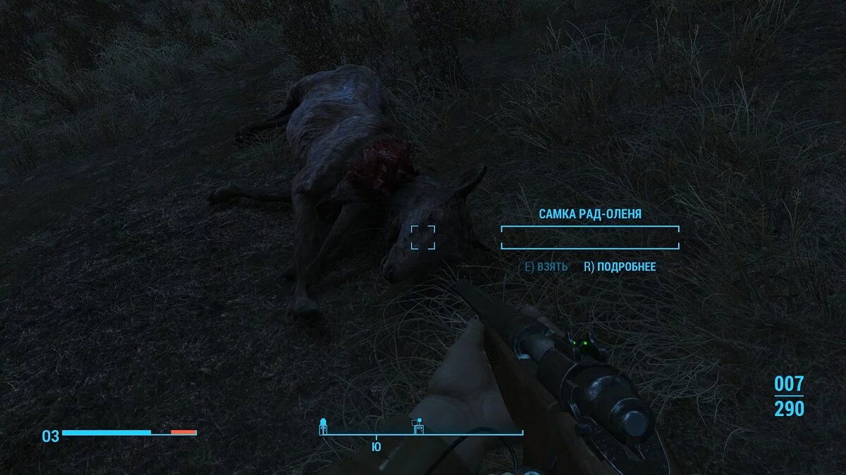 Скриншоты из Fallout 4 / Картинка 179