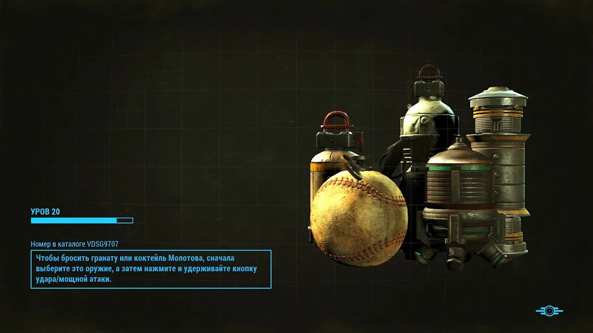 Скриншоты из Fallout 4 / Картинка 183