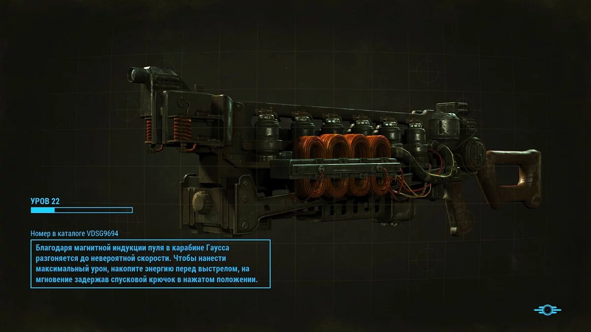 Скриншоты из Fallout 4 / Картинка 185