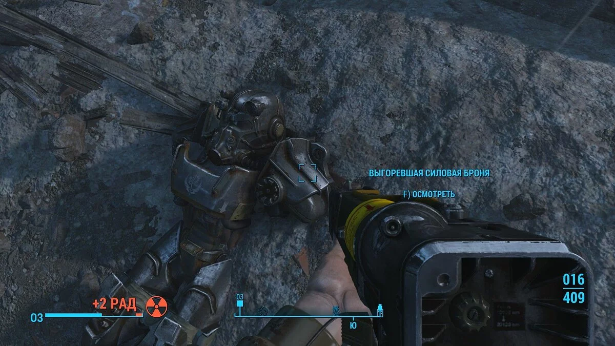 Скриншоты из Fallout 4 / Картинка 189