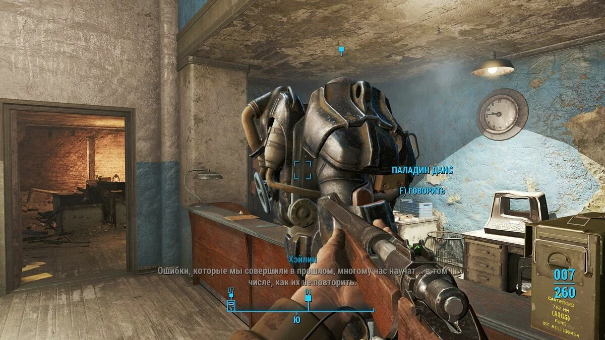 Скриншоты из Fallout 4 / Картинка 193