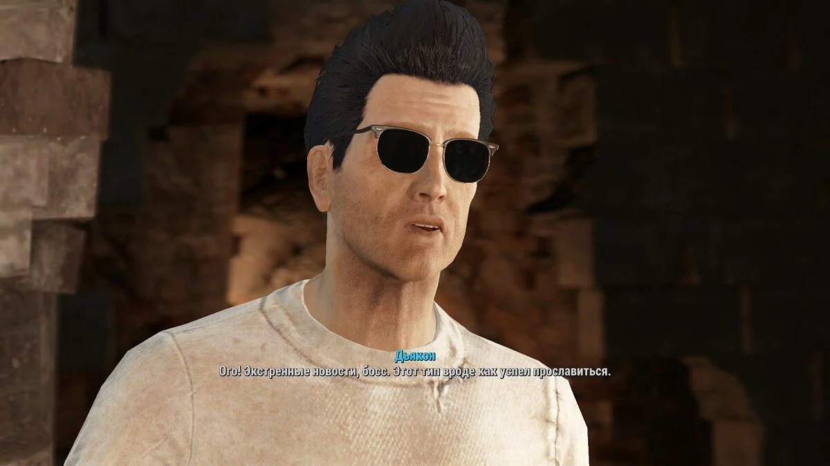 Скриншоты из Fallout 4 / Картинка 197