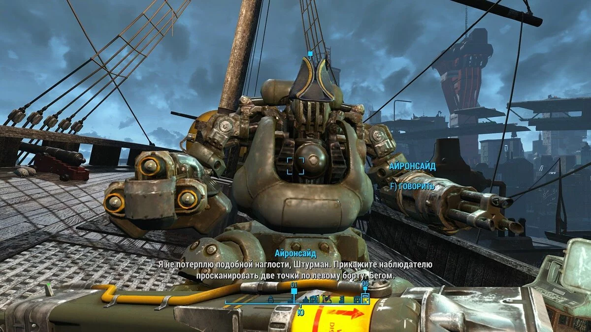 Скриншоты из Fallout 4 / Картинка 201