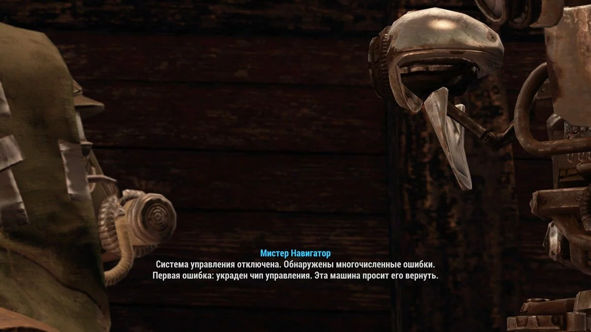 Скриншоты из Fallout 4 / Картинка 204