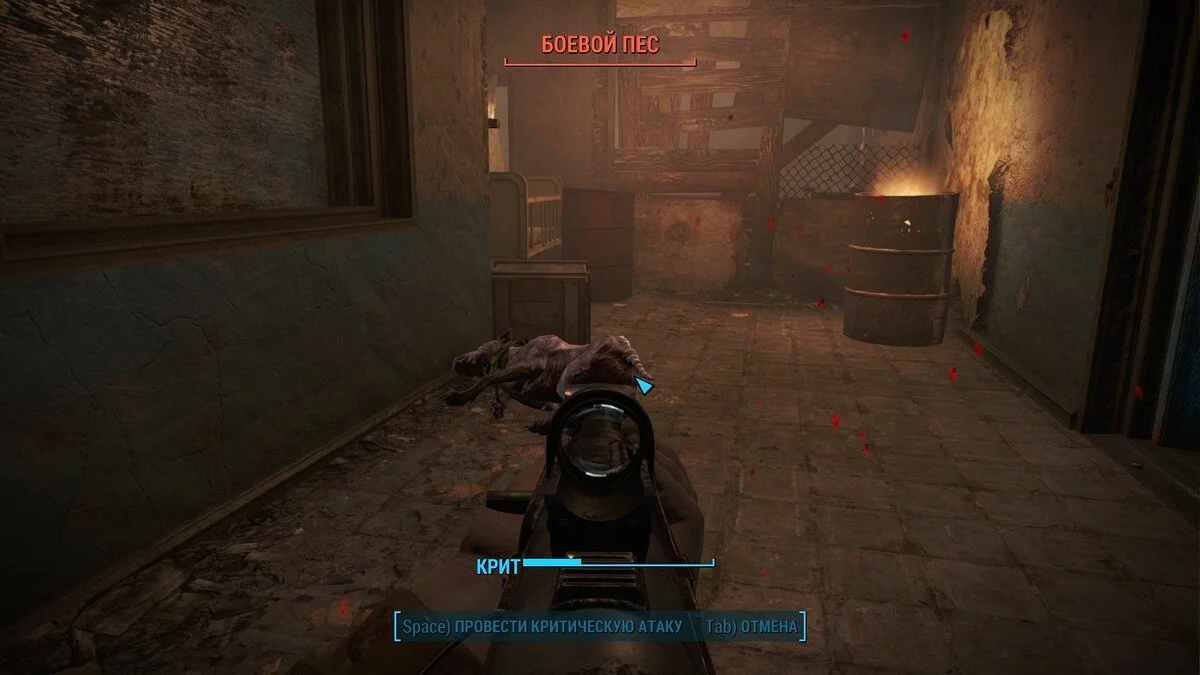 Скриншоты из Fallout 4 / Картинка 221