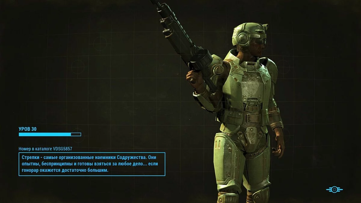 Скриншоты из Fallout 4 / Картинка 223