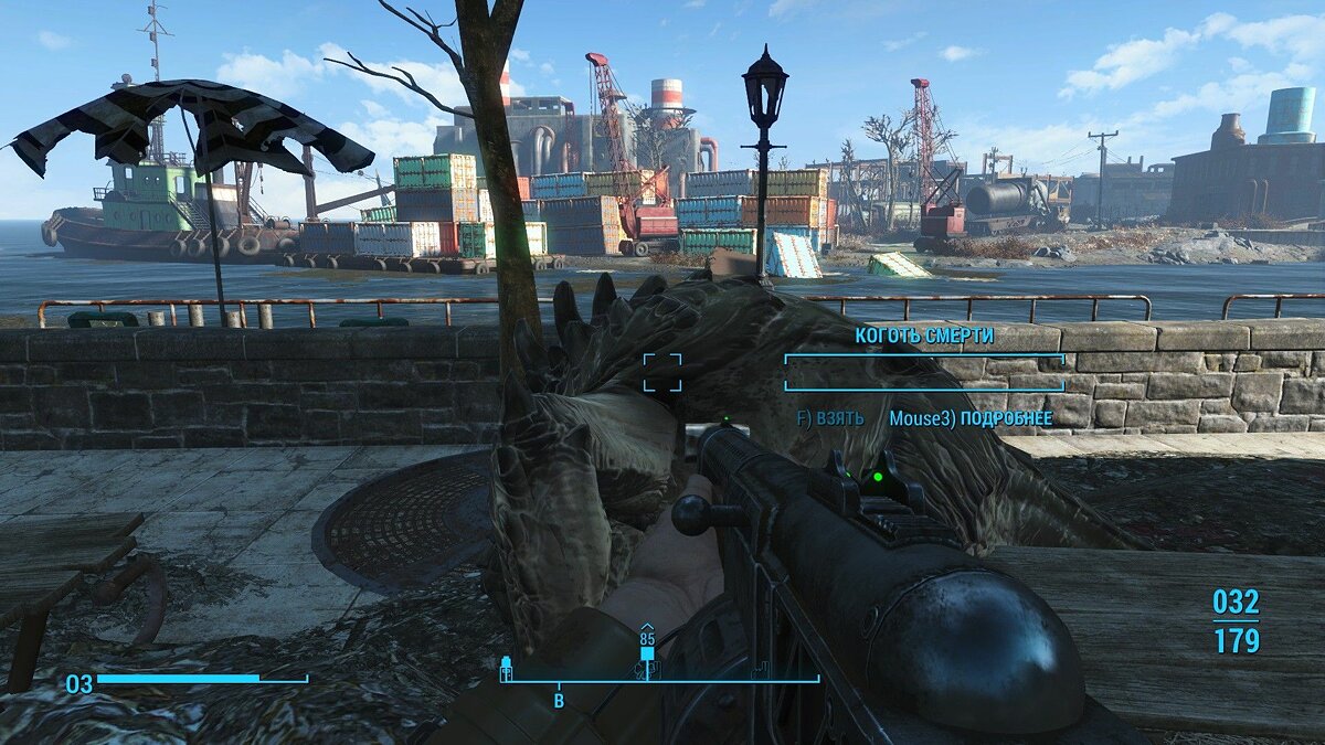 Fallout 4 зов свободы не выполняется фото 80