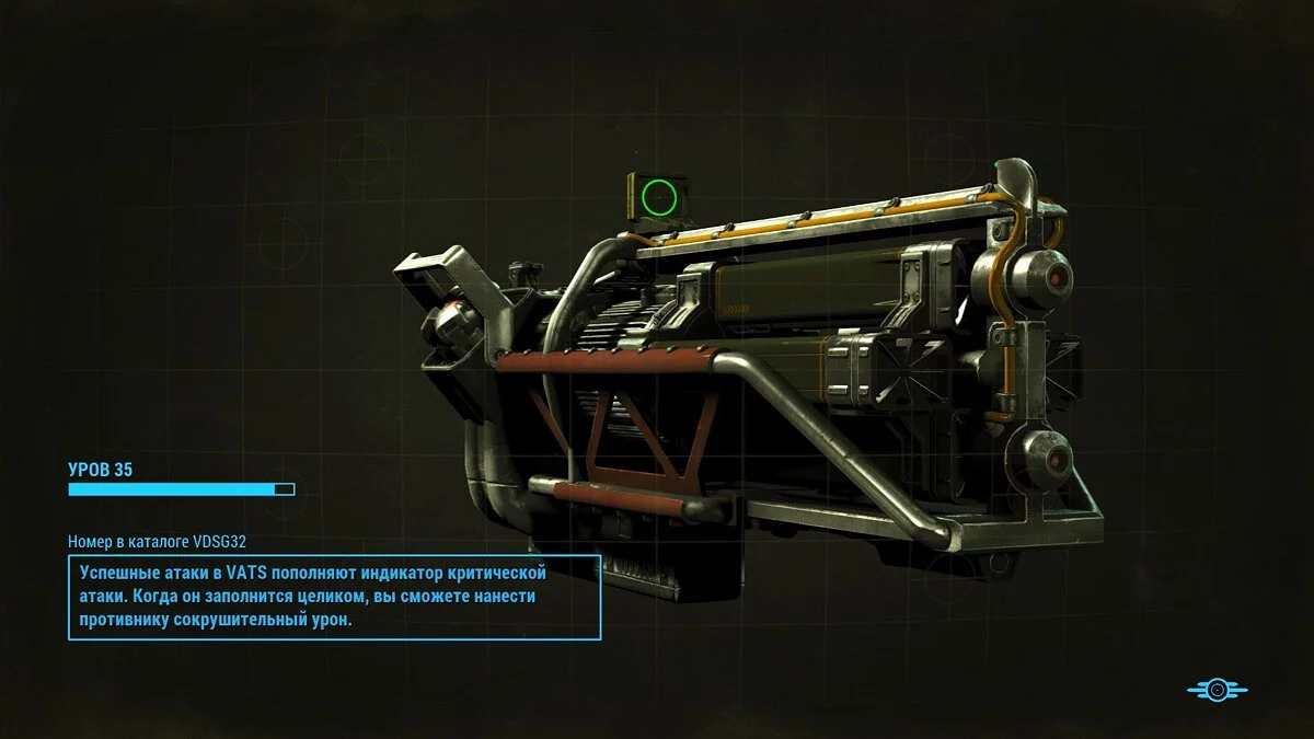 Скриншоты из Fallout 4 / Картинка 245