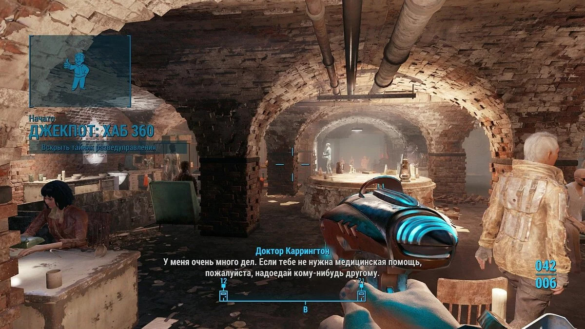 Скриншоты из Fallout 4 / Картинка 254