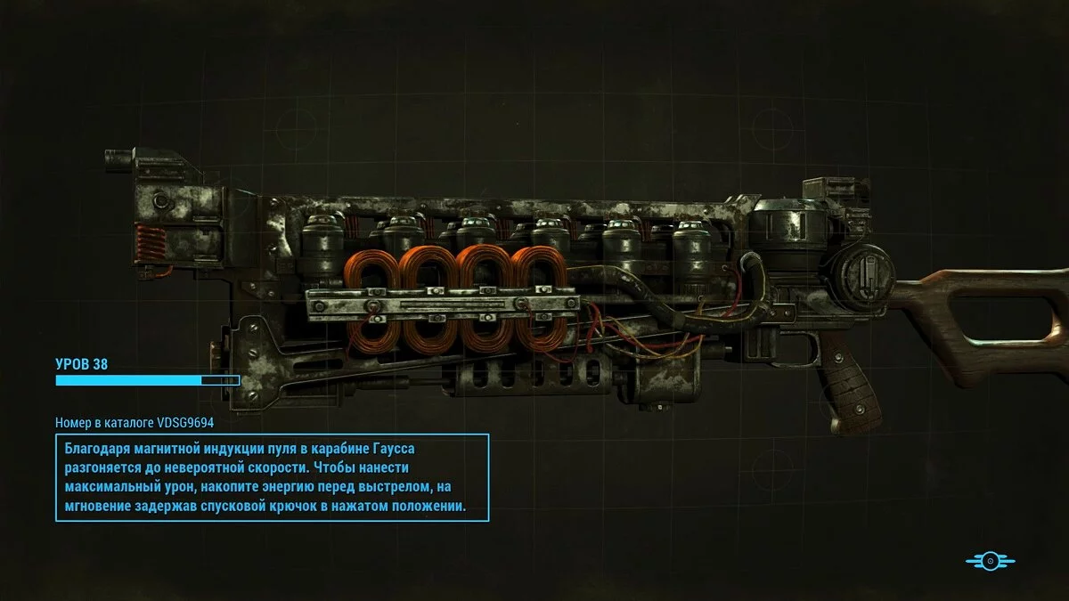 Скриншоты из Fallout 4 / Картинка 255