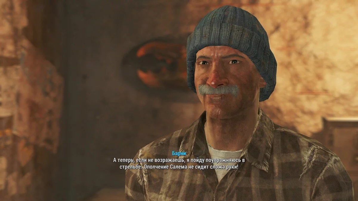 Скриншоты из Fallout 4 / Картинка 260