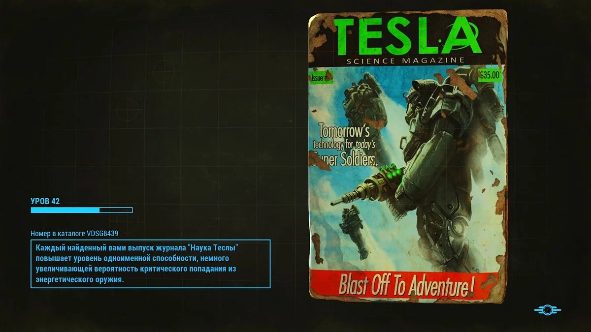 Скриншоты из Fallout 4 / Картинка 265