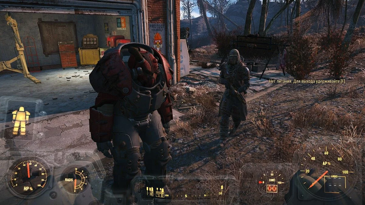 Скриншоты из Fallout 4 / Картинка 267