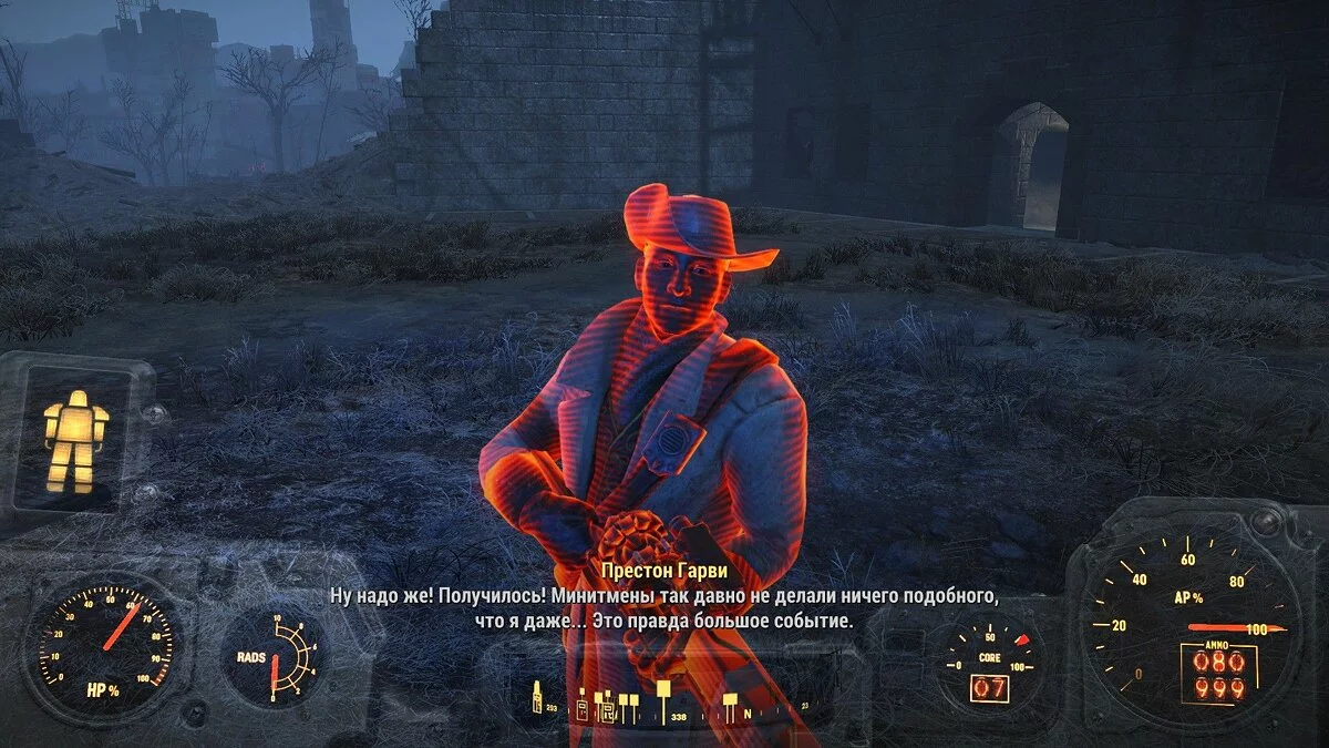 Скриншоты из Fallout 4 / Картинка 276