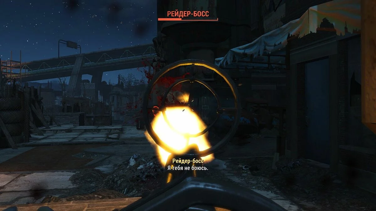 Скриншоты из Fallout 4 / Картинка 295