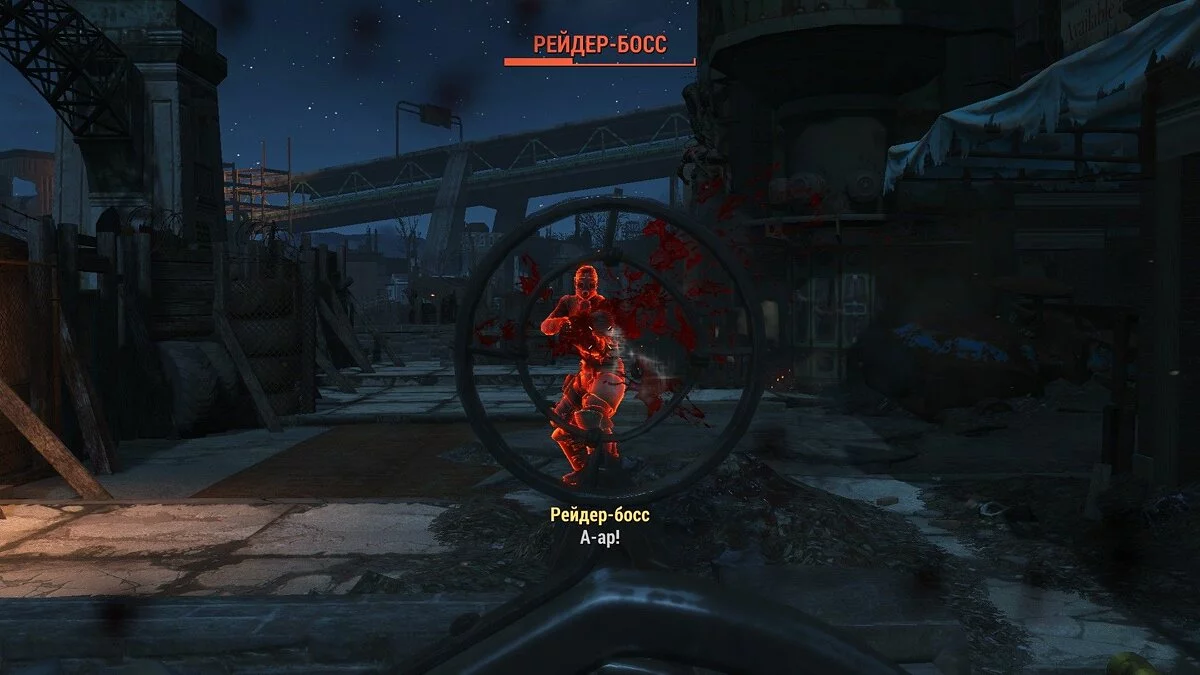 Скриншоты из Fallout 4 / Картинка 296