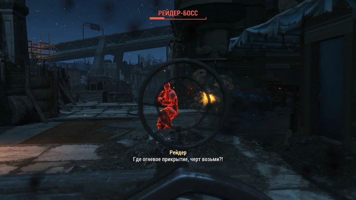 Скриншоты из Fallout 4 / Картинка 299