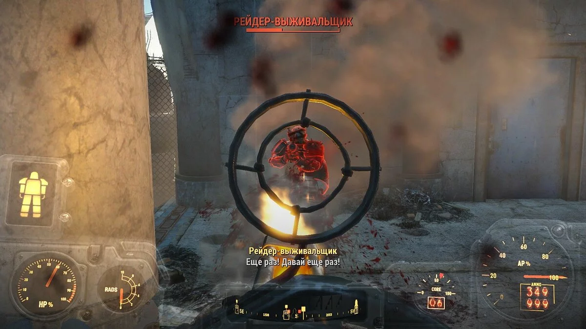 Скриншоты из Fallout 4 / Картинка 307