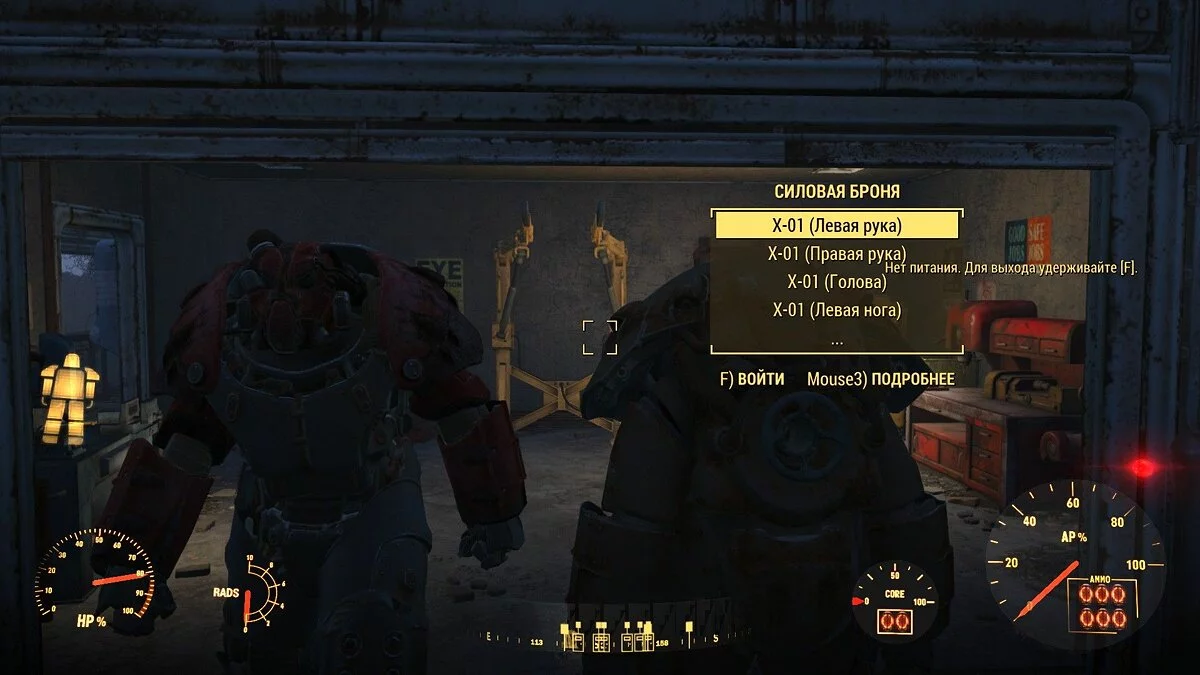 Скриншоты из Fallout 4 / Картинка 309