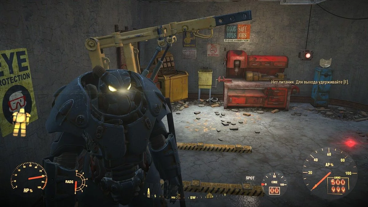 Скриншоты из Fallout 4 / Картинка 310