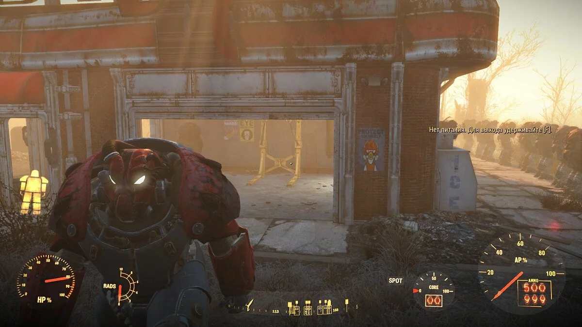 Скриншоты из Fallout 4 / Картинка 311