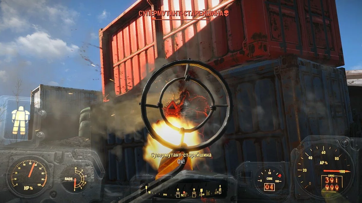 Скриншоты из Fallout 4 / Картинка 313