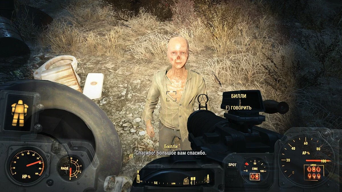 Скриншоты из Fallout 4 / Картинка 324