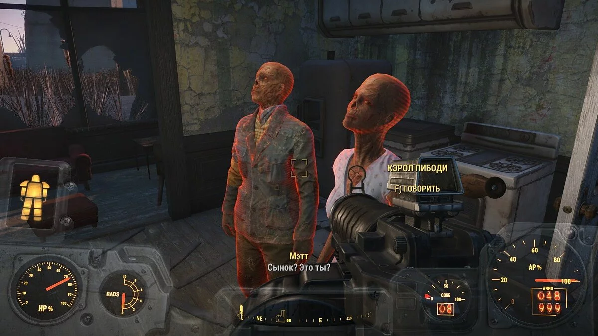 Скриншоты из Fallout 4 / Картинка 330