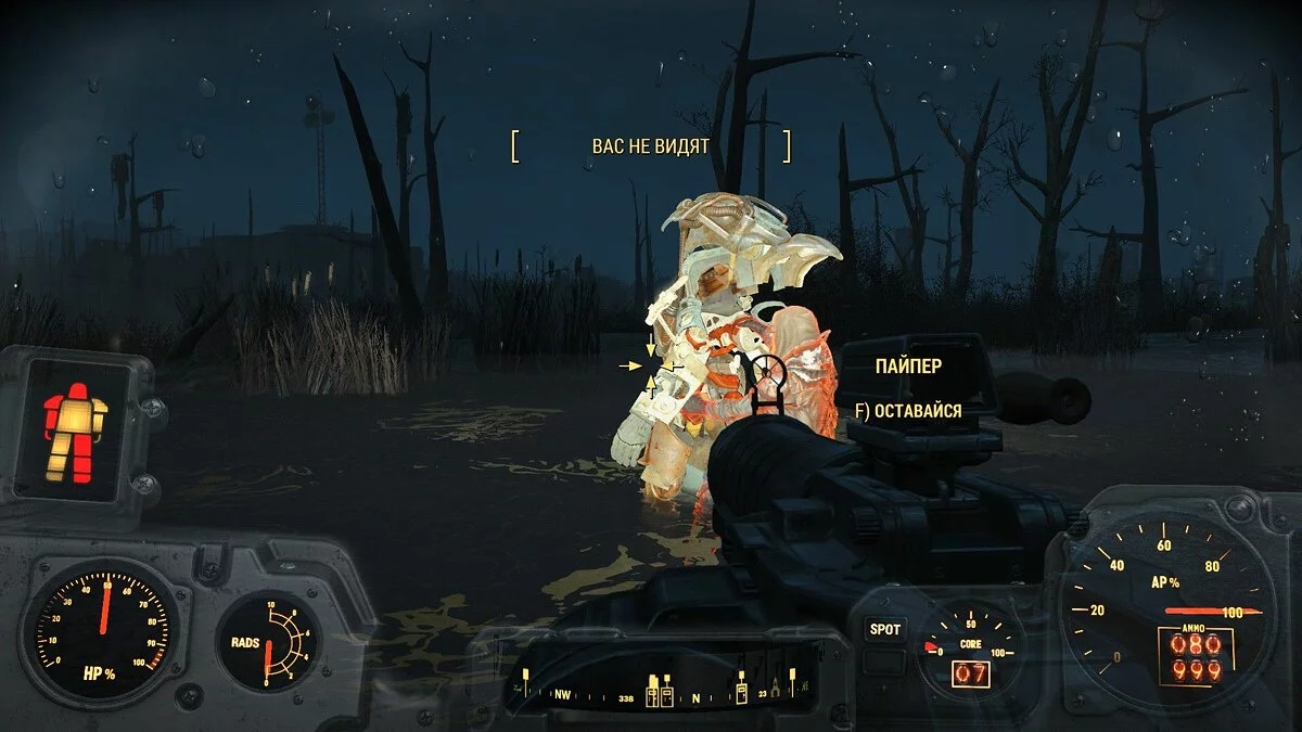 Скриншоты из Fallout 4 / Картинка 345