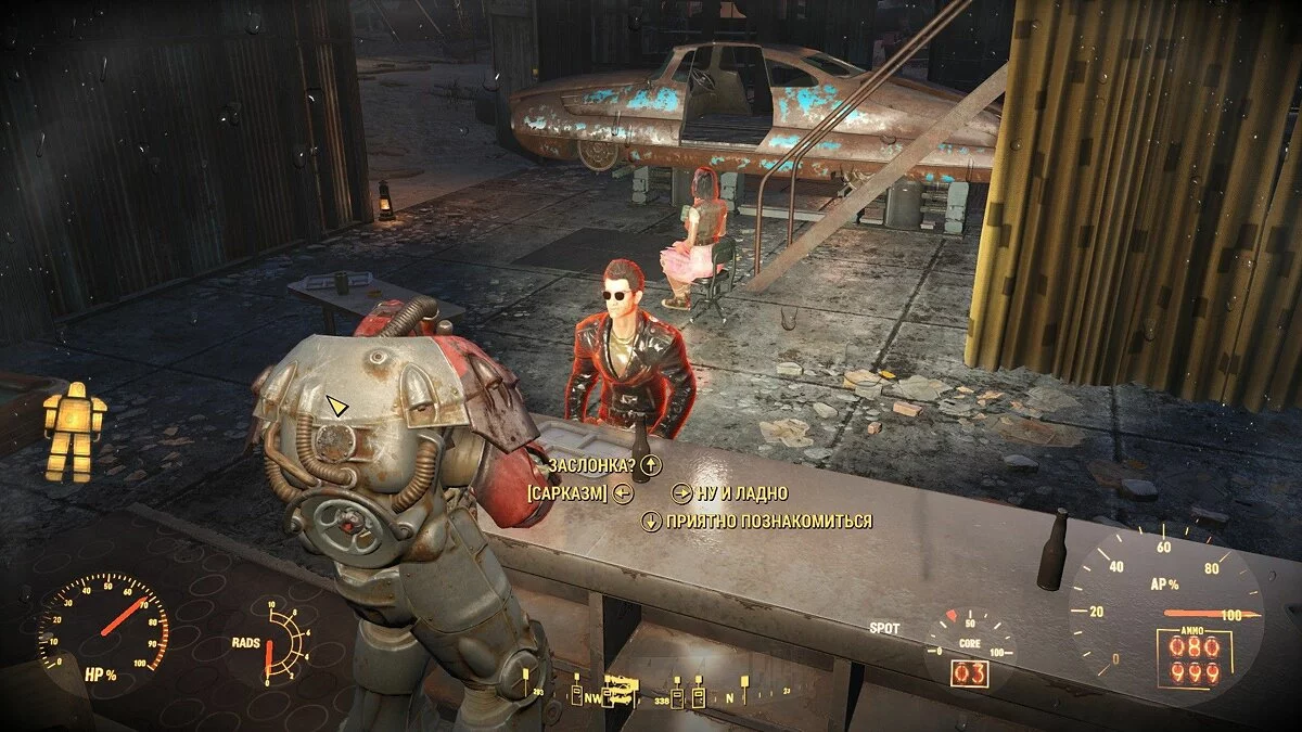 Скриншоты из Fallout 4 / Картинка 348