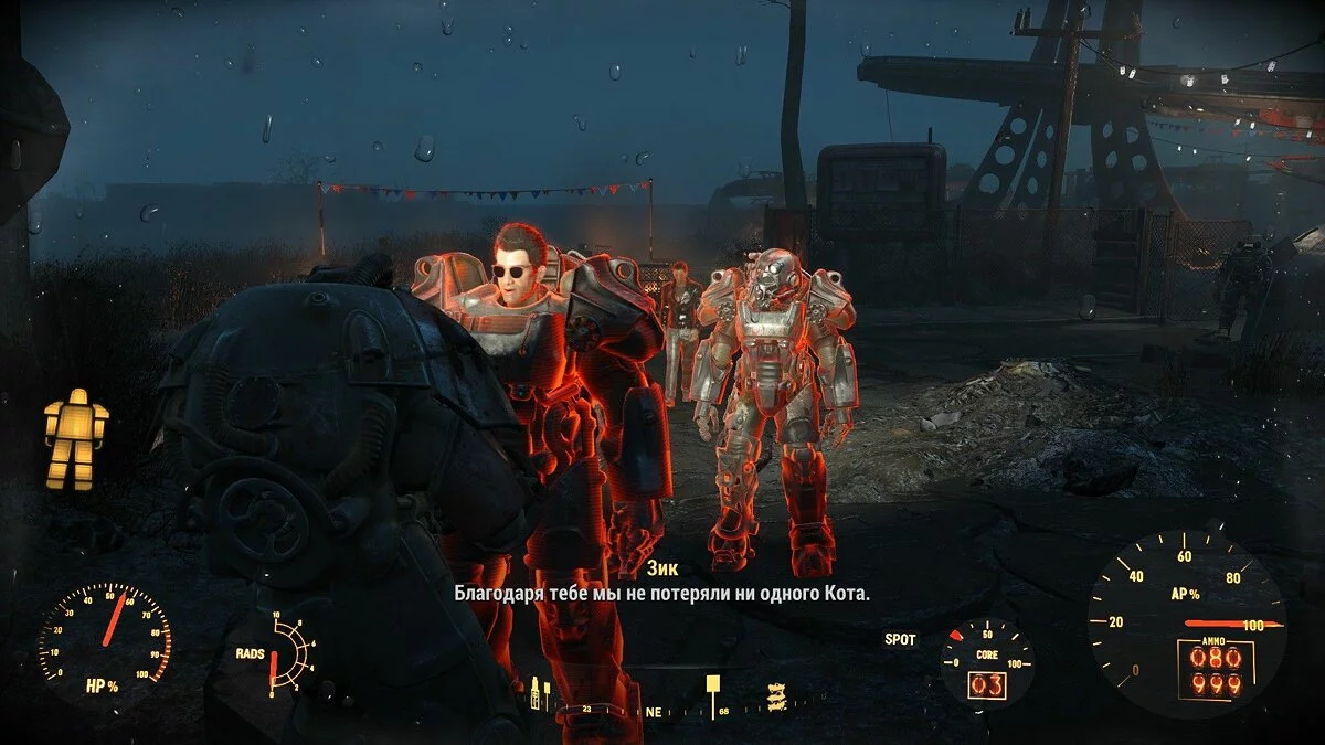 Скриншоты из Fallout 4 / Картинка 350