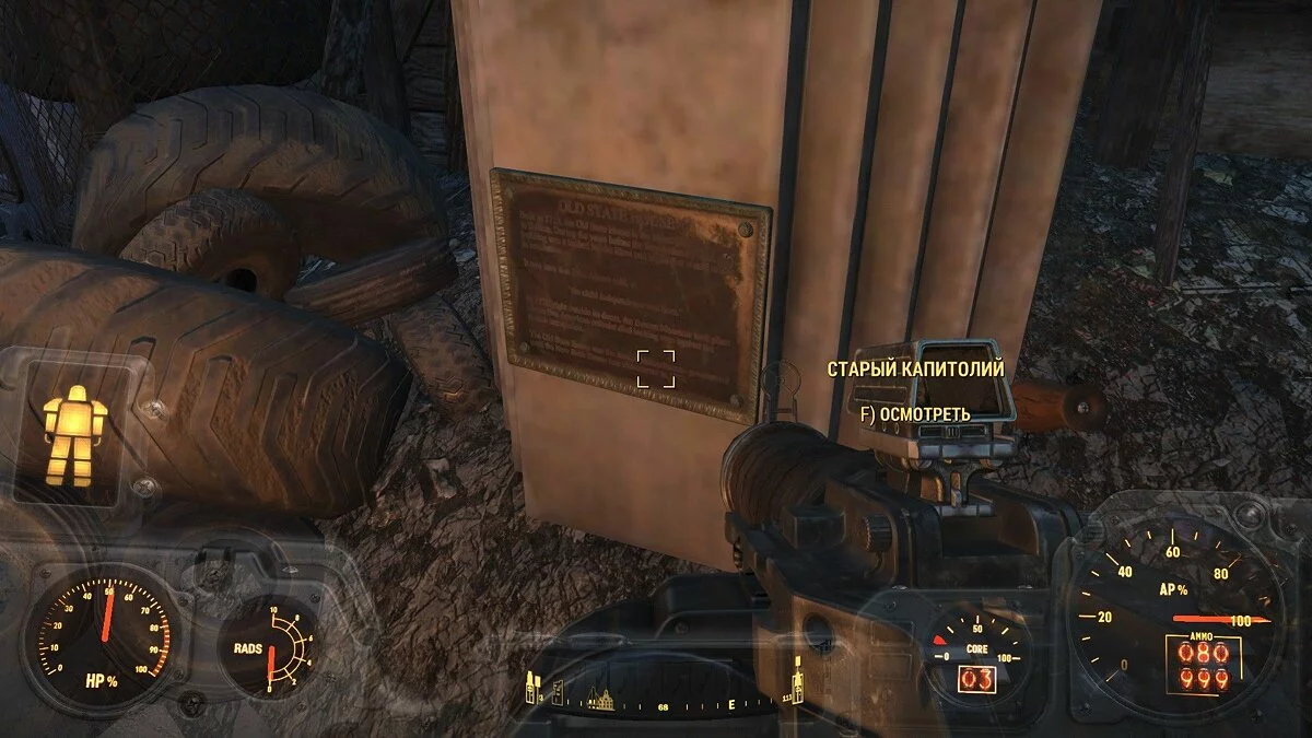 Скриншоты из Fallout 4 / Картинка 352