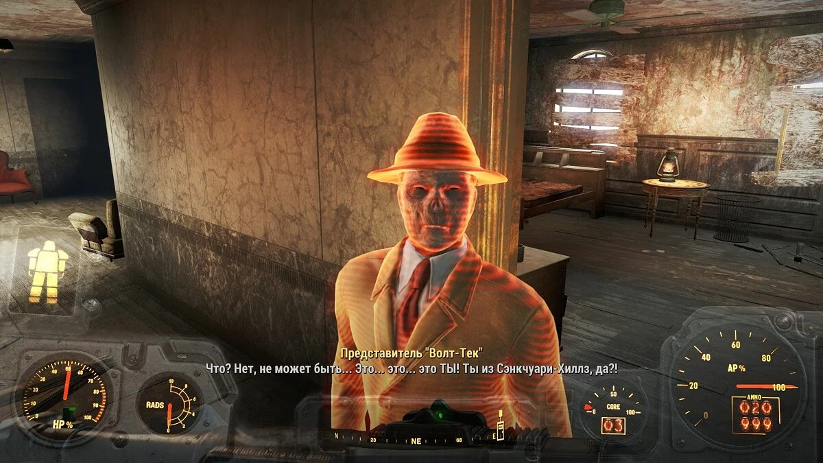 Скриншоты из Fallout 4 / Картинка 356