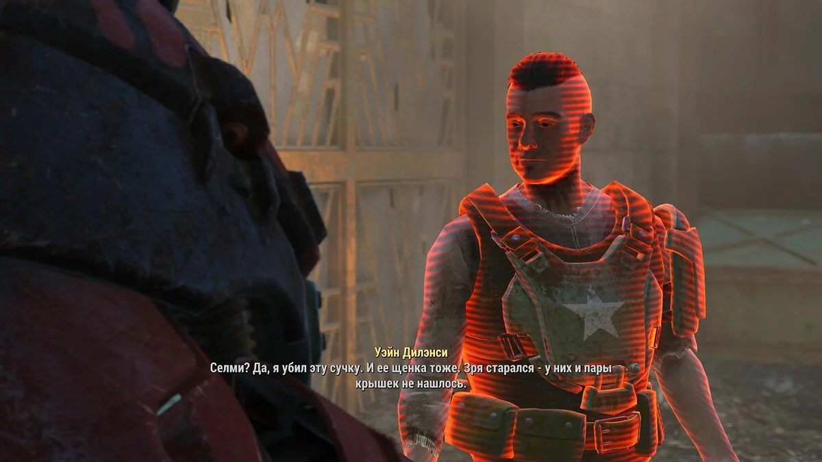 Скриншоты из Fallout 4 / Картинка 357
