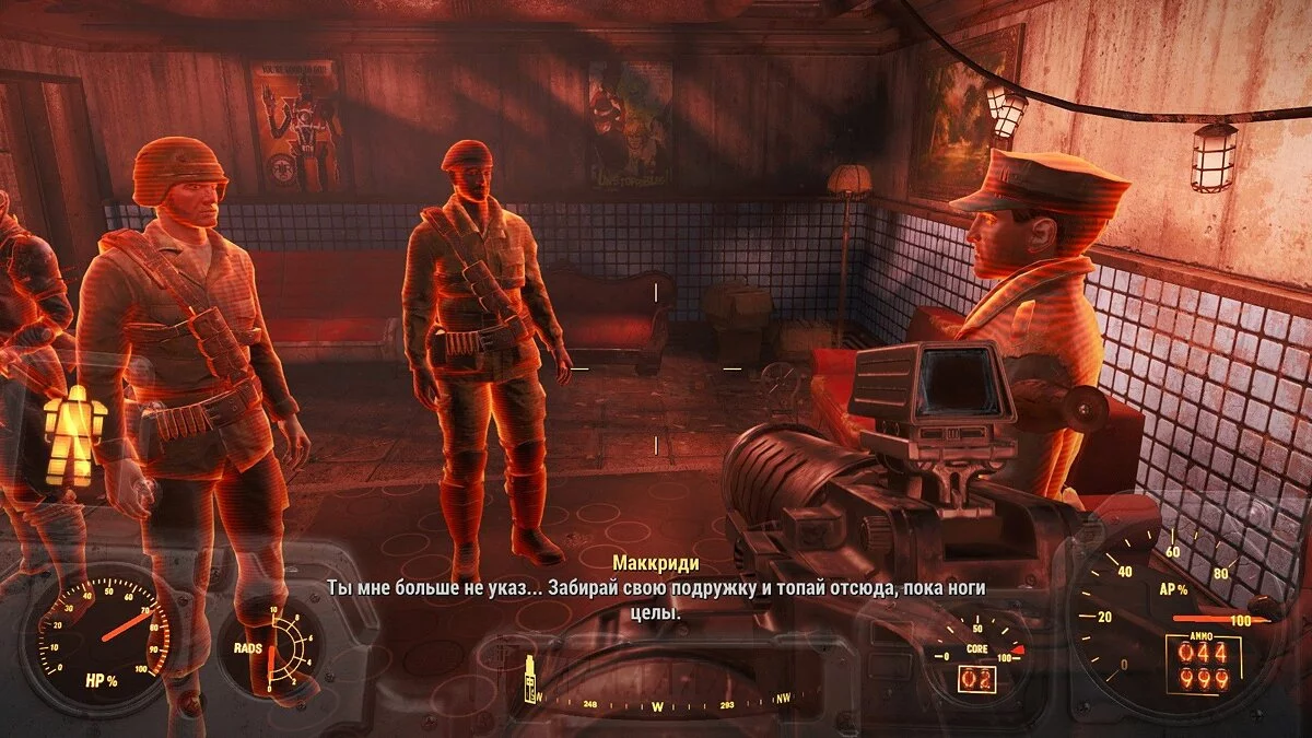 Скриншоты из Fallout 4 / Картинка 359