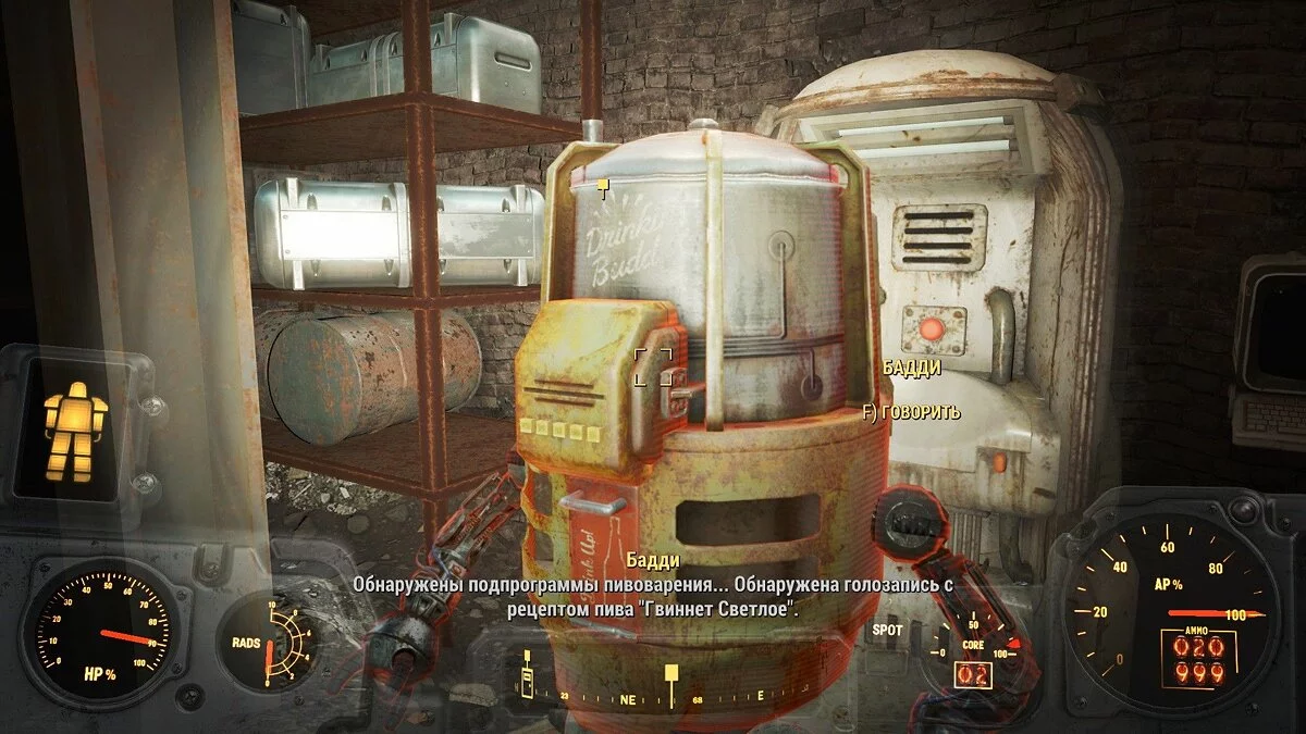 Скриншоты из Fallout 4 / Картинка 369