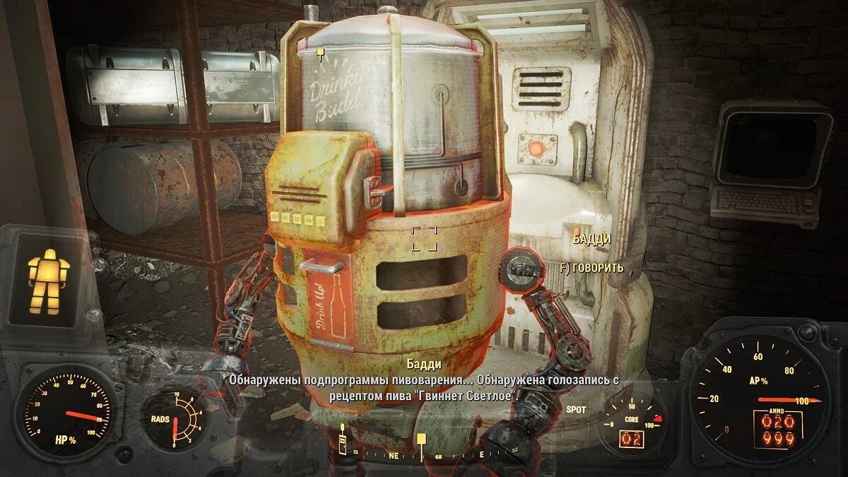 Скриншоты из Fallout 4 / Картинка 370