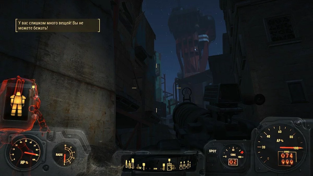 Скриншоты из Fallout 4 / Картинка 371