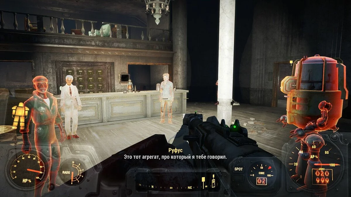 Скриншоты из Fallout 4 / Картинка 372